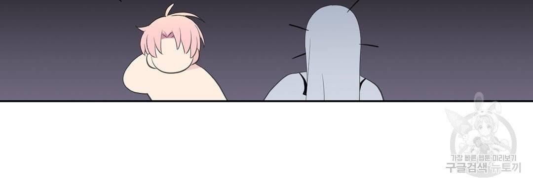 하트 이펙트 52화 115