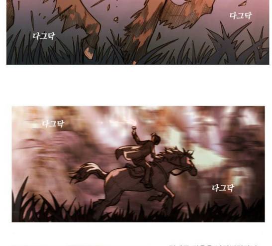 키스우드 10화 3