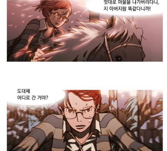키스우드 10화 4
