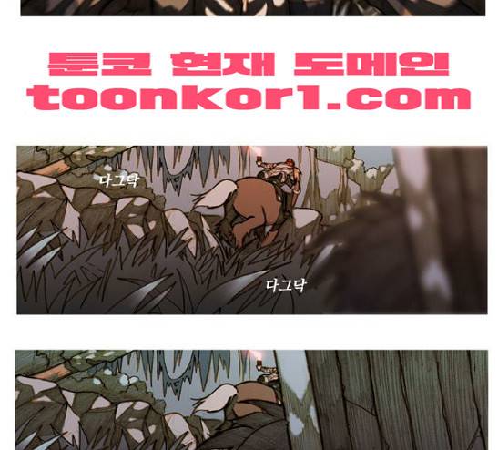 키스우드 10화 5