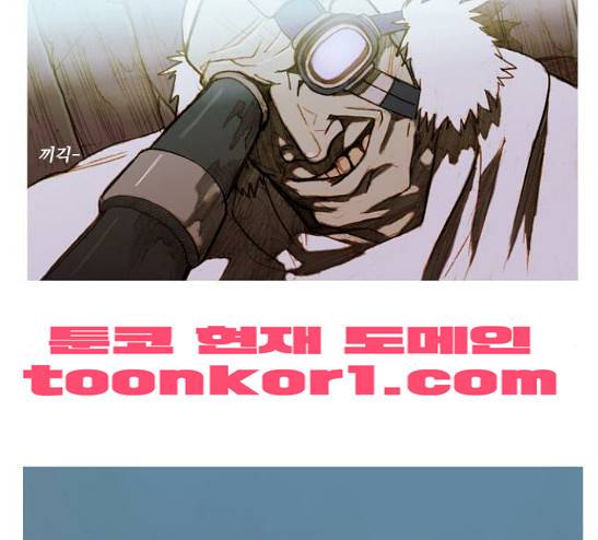 키스우드 10화 8