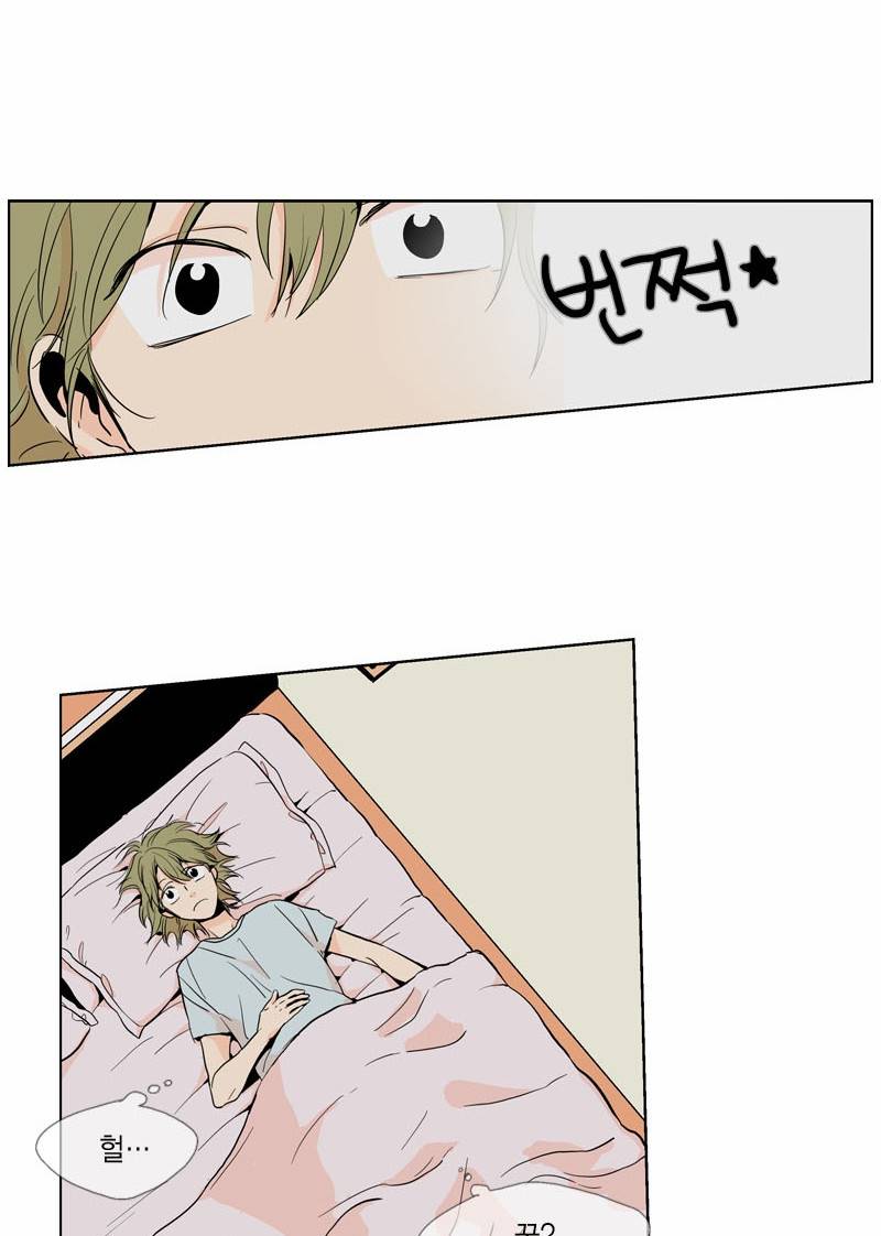 프린스의 왕자 2화 9