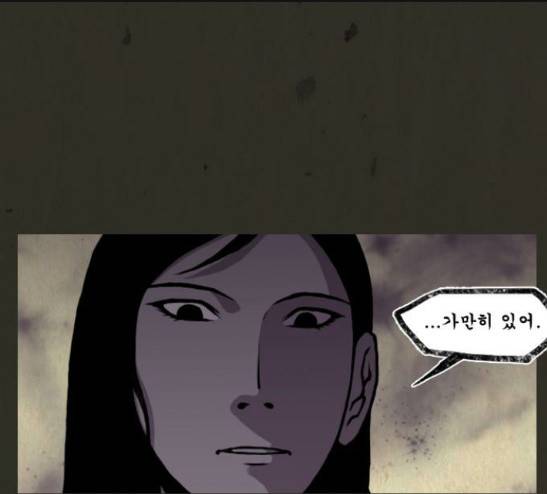 흐드러지다 20화 1