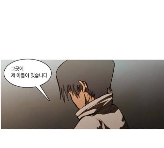 키스우드 22화 11