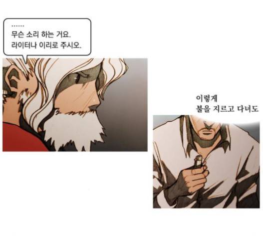 키스우드 22화 12