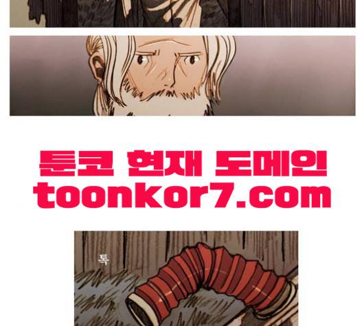 키스우드 22화 16
