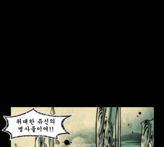 흐드러지다 26화 1