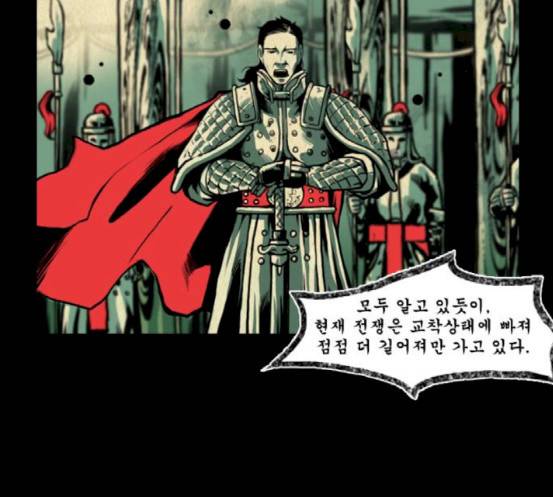 흐드러지다 26화 2