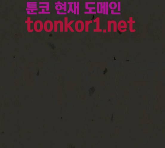 흐드러지다 26화 14