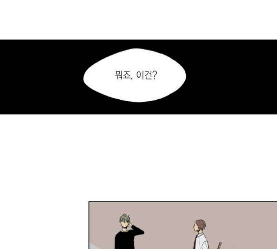 프린스의 왕자 18화 7