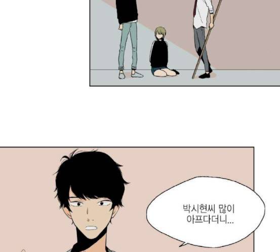 프린스의 왕자 18화 8