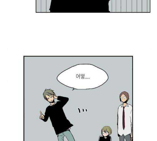 프린스의 왕자 18화 11