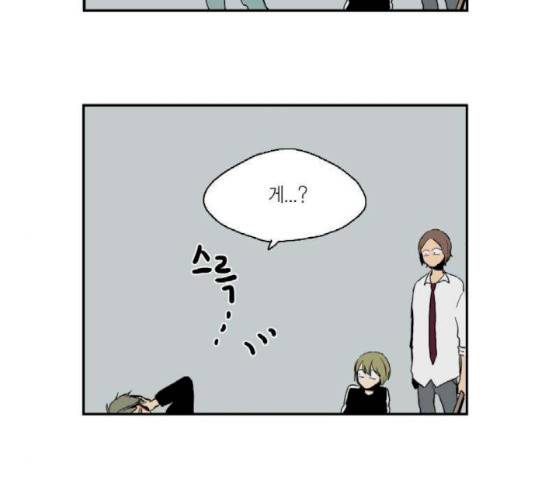 프린스의 왕자 18화 12