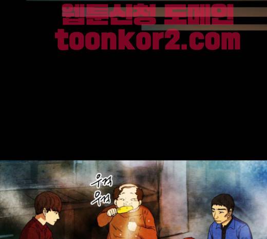 저승에서 만난 사람들 9화 11