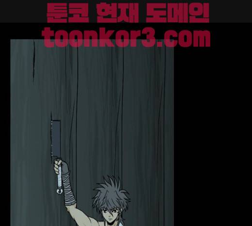 조선좀비실록 15화 1