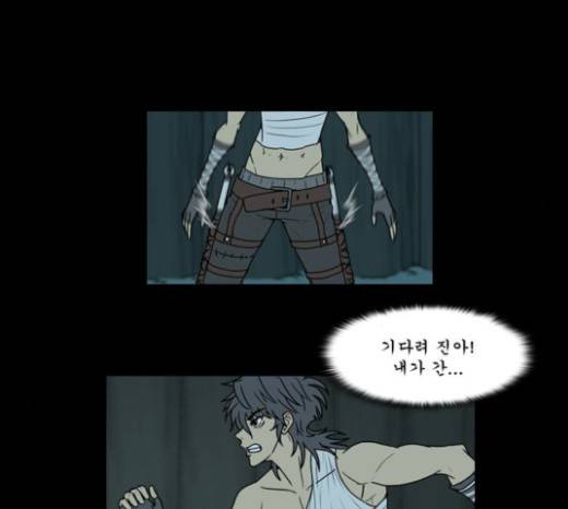 조선좀비실록 15화 6