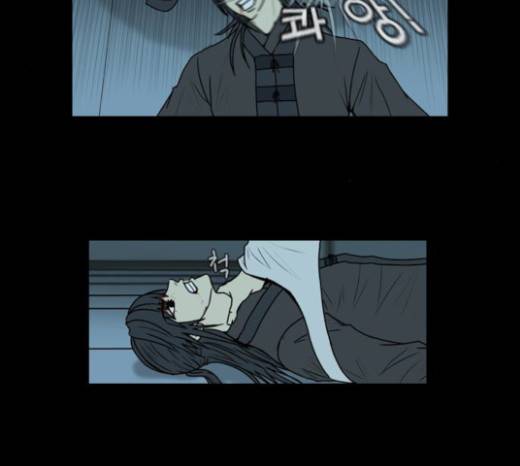 조선좀비실록 15화 22