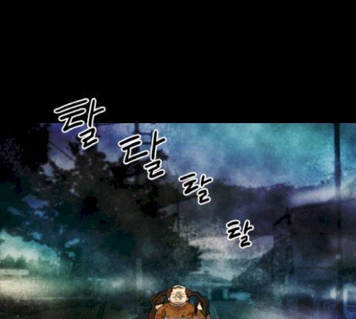 저승에서 만난 사람들 18화 1