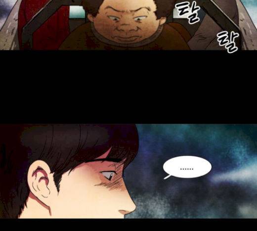 저승에서 만난 사람들 18화 3