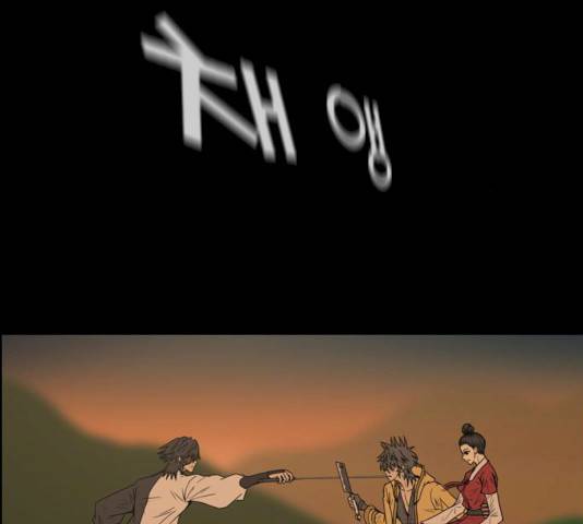 조선좀비실록 26화 22