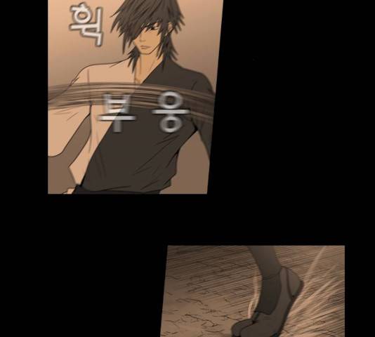 조선좀비실록 26화 32