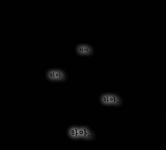 후유증 6화 3