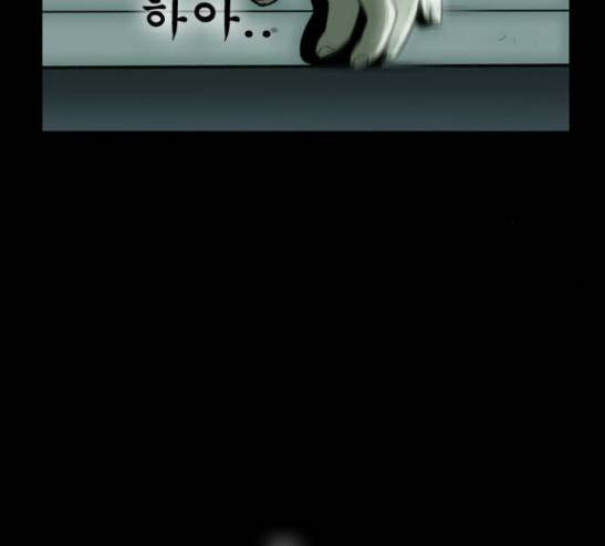후유증 6화 7