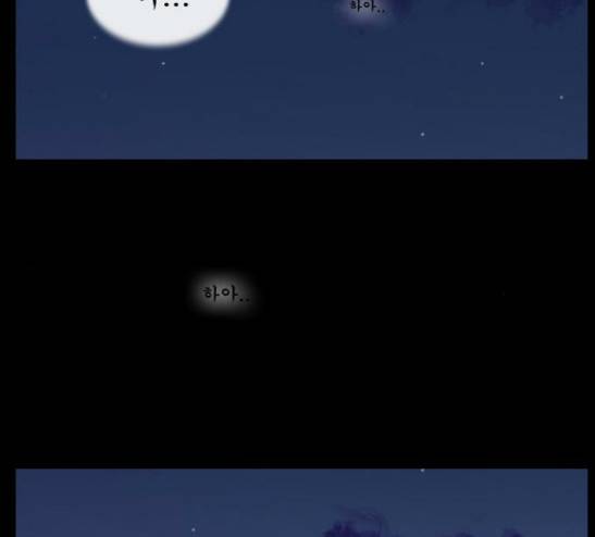 후유증 6화 15