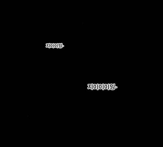 후유증 16화 3