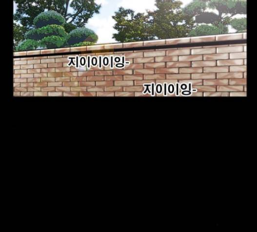 후유증 16화 5
