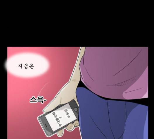 후유증 16화 14