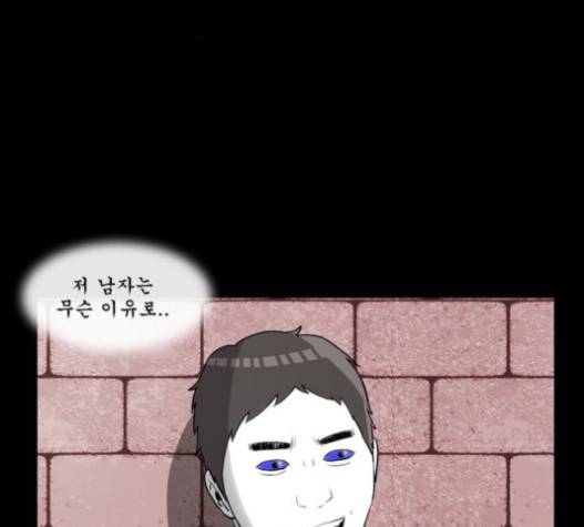 후유증 16화 22