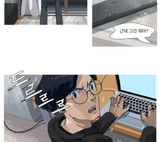재앙은 미묘하게 7화 5