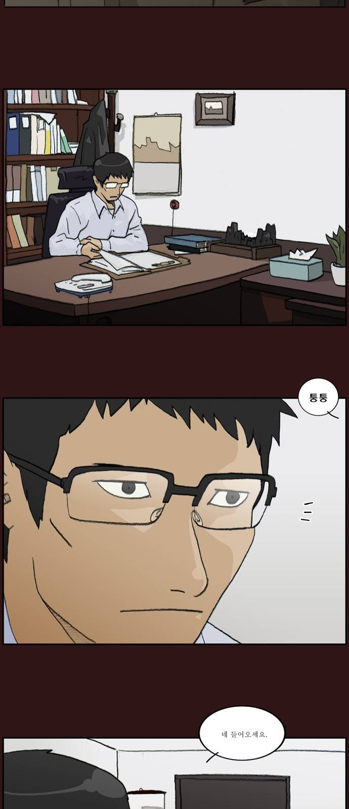 의령수 10화 2