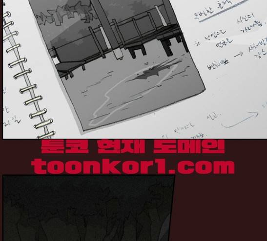 의령수 12화 4