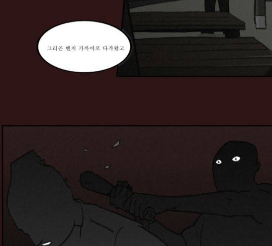 의령수 12화 6