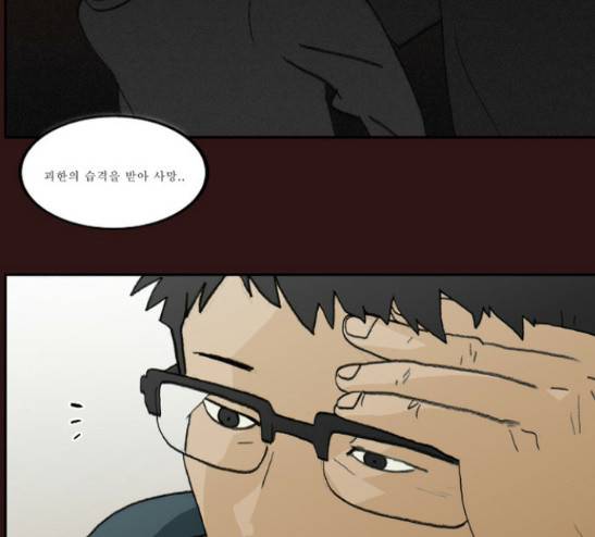 의령수 12화 7