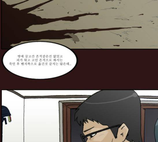 의령수 12화 9