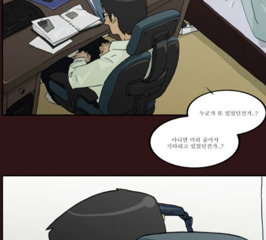 의령수 12화 12