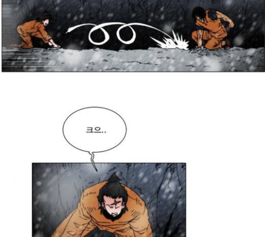 크레이터 11화 3