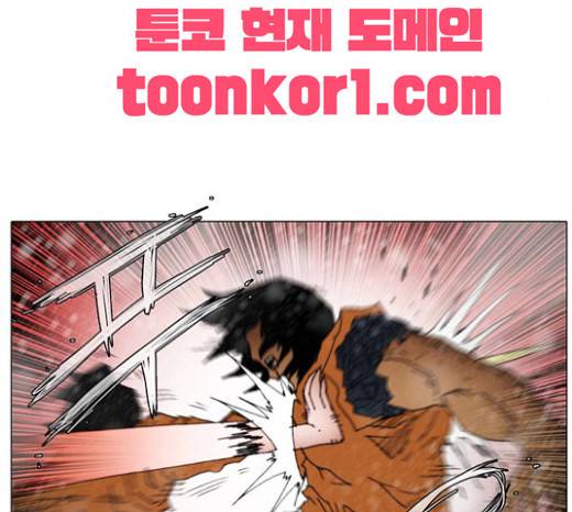 크레이터 11화 14