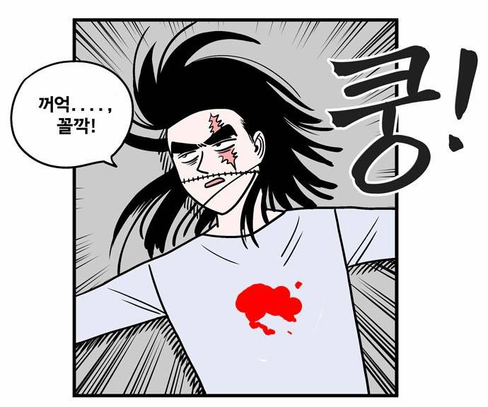 첩보의 별 4화 11