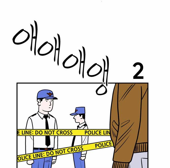 첩보의 별 4화 15