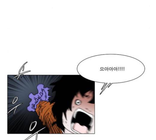 크레이터 16화 6