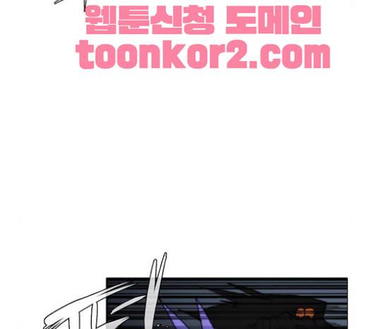 크레이터 16화 7
