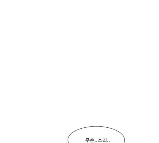 크레이터 16화 12
