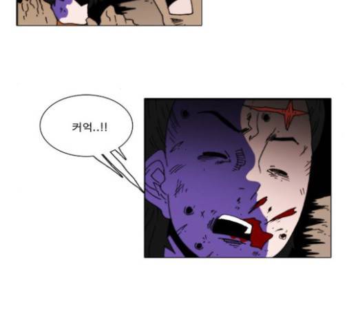 크레이터 16화 18