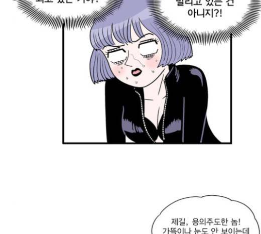 첩보의 별 14화 3