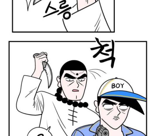 첩보의 별 14화 7