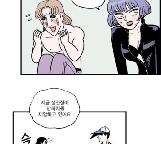 첩보의 별 14화 14